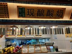 -一杯黔茶(西江千户苗寨古街店)