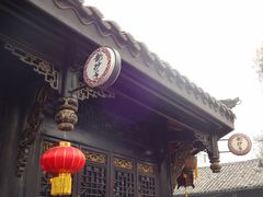 -龙抄手(文殊坊店)
