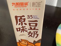 -眉州东坡(北苑华贸店)