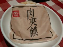 -西贝(金桥店)