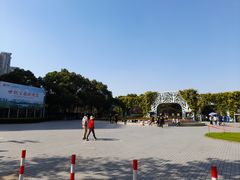 -晋情·游子轩(梅花路店)