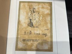 -杭州萧山国际机场