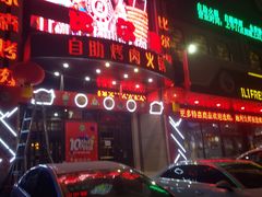 -比尔森啤酒自助烤肉(红旗街店)