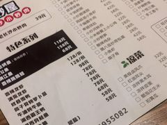 -茅炒屋龙虾·烧烤·湘菜(新河路店)