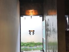 -禅射堂(嘉善越里店)