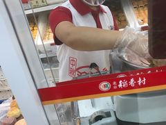 -北京稻香村(第三店)