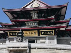 -句容茅山景区