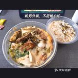 我在东圃车陂吃什么！？（外卖篇2）