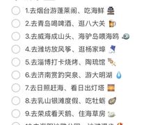 -威海华夏城景区