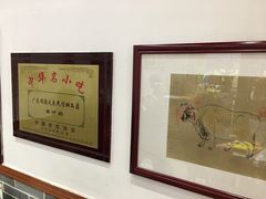 -民信老铺(人民路店)