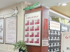 -固生堂中医连锁·推拿正骨·针灸艾灸(崇安寺分院)