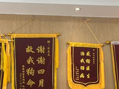 -四月宠物医院·猫专科·心脏专科·内科(转塘店)