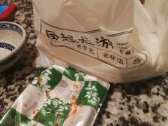 -凤起龙游老面包子(凯德晶品店)