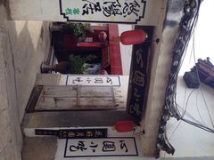 心圆小吃-心园餐厅·地道传统云南菜·三十年老店