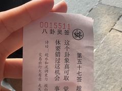 -南岳衡山风景名胜区-南岳大庙