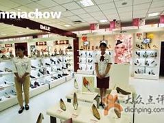 -利客来眼镜店(崂山百货店)