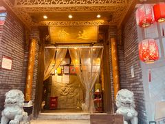 门面-重庆渝达老火锅(春熙路店)