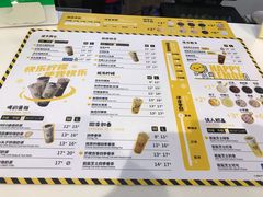 -快乐柠檬happylemon(丰台万达广场店)