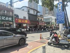 -清泉阁包子铺(中山路店)