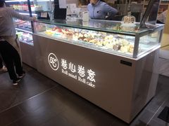 面包甜点陈列柜-卷心卷意·轻甜蛋糕(新光天地店)