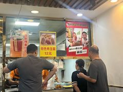 -张记炸串肠粉