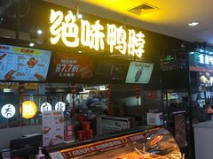 -北京华联购物中心(天通苑店)