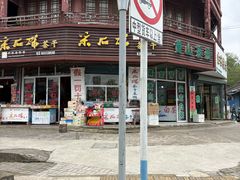 -采石矶景区