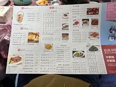 -状元楼