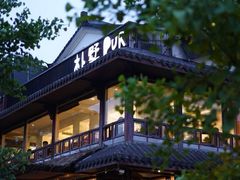 -朴墅(西湖青芝坞店·杭帮菜·家宴.14年的店)