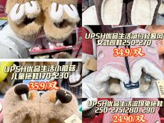 -世纪联华(杭州新塘路店)