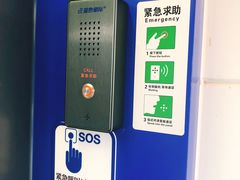 -中国建设银行(上海七莘路支行)