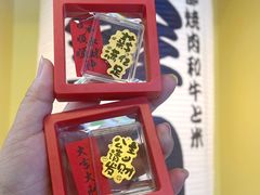 -大阪烧肉BAKA一代(十亩地店)