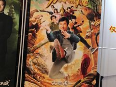 -幸福蓝海国际影城(烟台大悦城IMAX店)