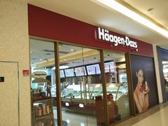 门面-哈根达斯(虹口店)