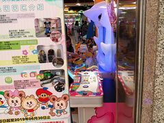 -汤姆熊欢乐世界(罗斯福店)
