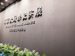 -侵华日军南京大屠杀遇难同胞纪念馆