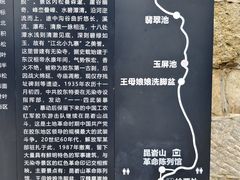 -无染寺