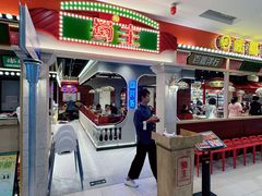 -旺蜀主成都串串火锅(西直门凯德MALL店)