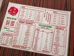 菜单-華叔茶記