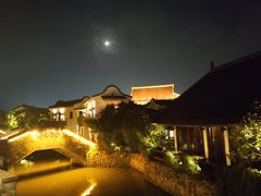 -宁波柏悦酒店·钱湖渔港