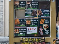 -吴裕泰茶庄(前门大街店)