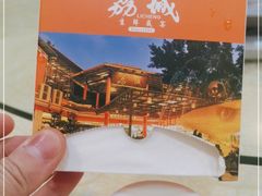 -荔城生鲜盛宴(番禺旗舰店)