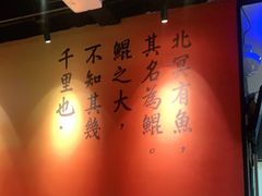 -里岛烤鱼(东港凯虹广场店)