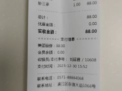 -美美宠物诊疗中心·异宠·骨科(滨江东信分院)