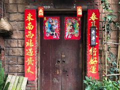 门面-五邑人家(江门店)