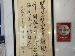 -笃笃笃糖粥(十全街店)