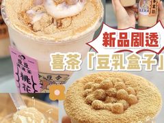 -喜茶(深圳海岸城店)