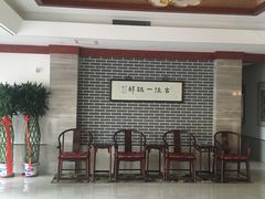 -古洼一锅鲜(开发区店)