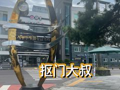 -宝健路步行街(Pedestrian Shopping Street)