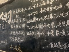 -又见炊烟私房菜(敬亭路店)